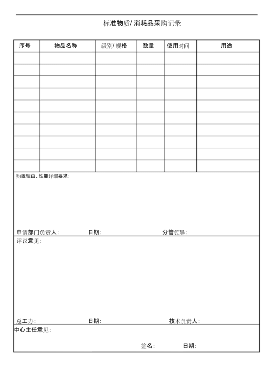 QQ截圖20230920145703