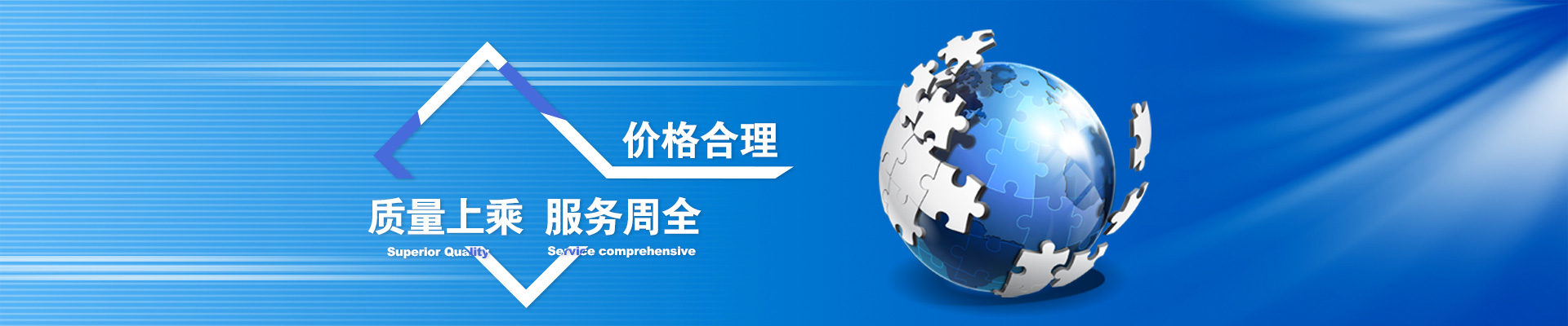 標準品問答