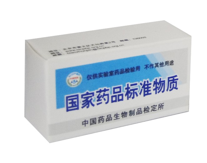 標(biāo)準(zhǔn)品都有哪些類型