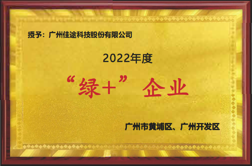 中間體質(zhì)量體系