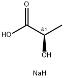 920-49-0_D-乳酸鈉標(biāo)準(zhǔn)品_Reference Standards
